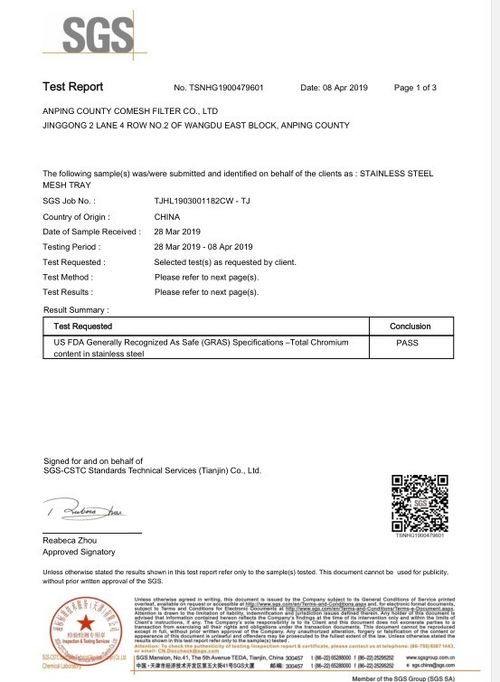 Latest company news about FDA certificate for our stainless steel tray